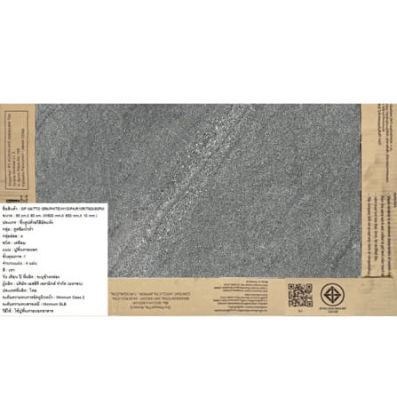กระเบื้องพื้นพอร์ซเลน 60x60ซม. COTTO แมตโต กราไฟท์ (HYG) PM 1.44 ตร.ม._3