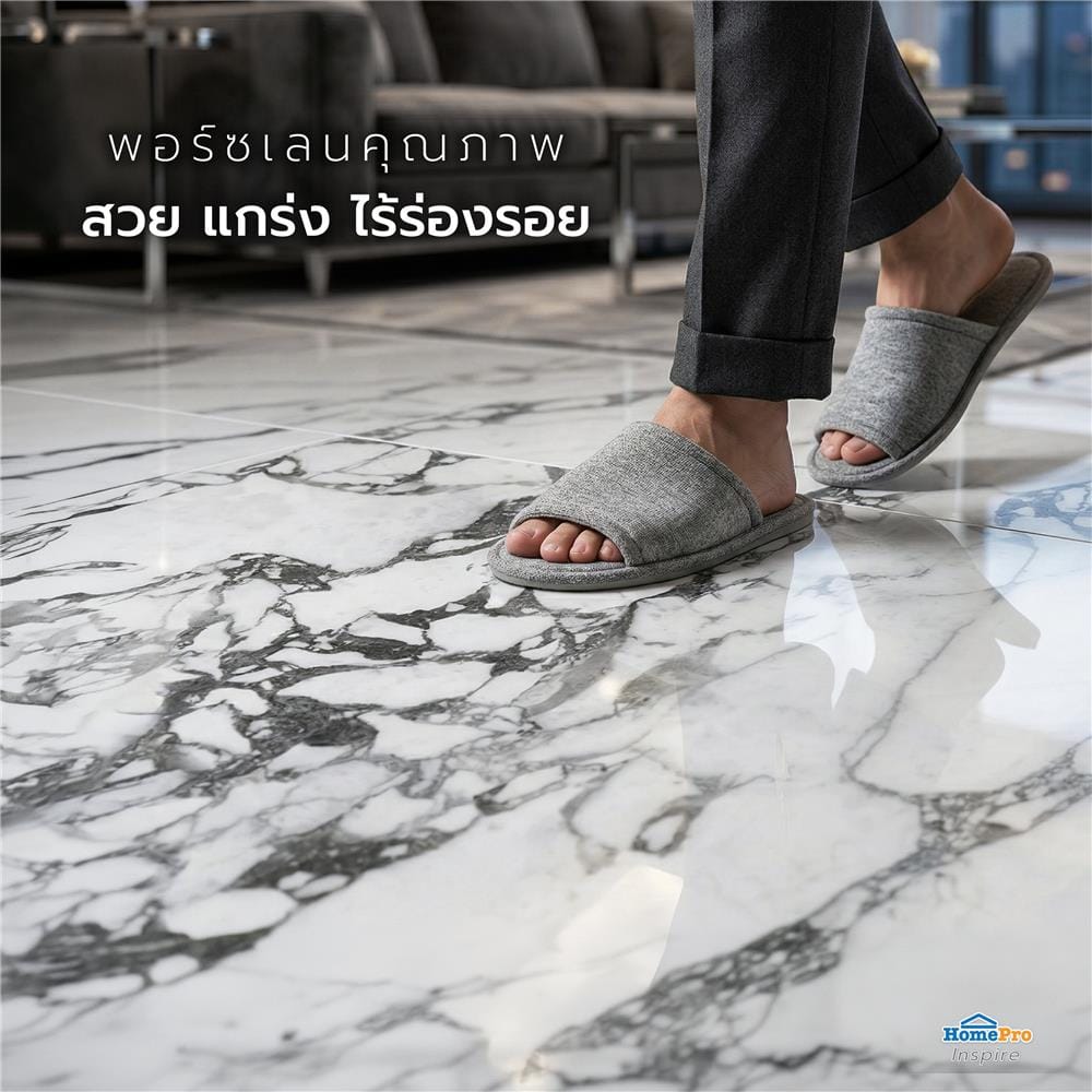 กระเบื้องพื้นพอร์ซเลน 60X60 ซม. TARA แพนดี้ ขาว A 1.44 ตร.ม.