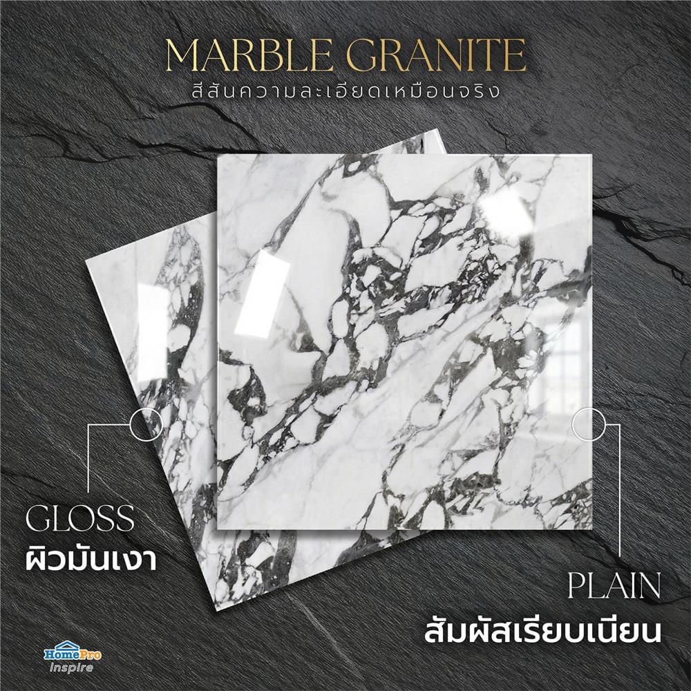 กระเบื้องพื้นพอร์ซเลน 60X60 ซม. TARA แพนดี้ ขาว A 1.44 ตร.ม.