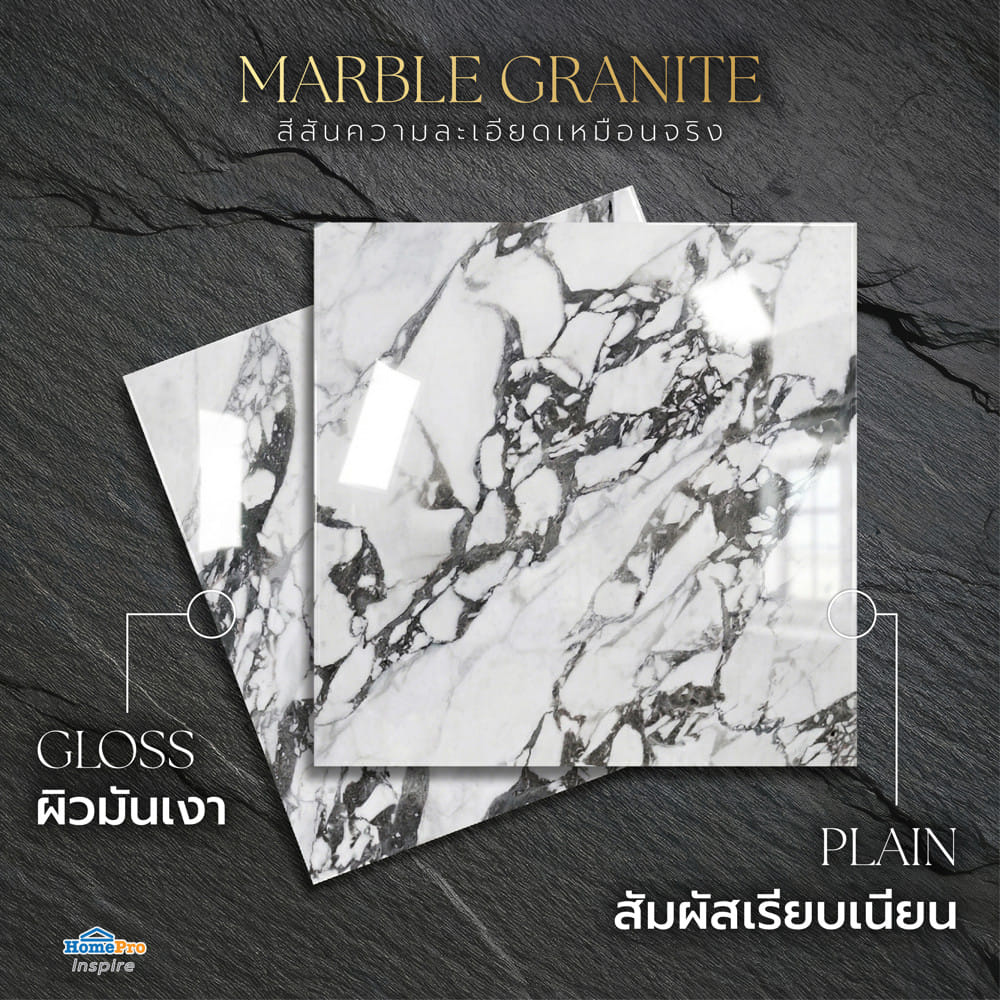 กระเบื้องพื้นพอร์ซเลน 60X60 ซม. TARA แพนดี้ ขาว A 1.44 ตร.ม.