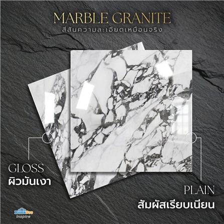 กระเบื้องพื้นพอร์ซเลน 60X60 ซม. TARA แพนดี้ ขาว A 1.44 ตร.ม._8