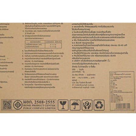 กระเบื้องพื้นพอร์ซเลน 60X60 ซม. TARA แพนดี้ ขาว A 1.44 ตร.ม._10
