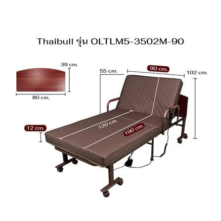 เตียงพับพร้อม TOPPER THAIBULL OLTLM5-3502M-90ALH_10
