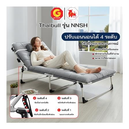เตียงพับพร้อม TOPPER THAIBULL NNSH_6