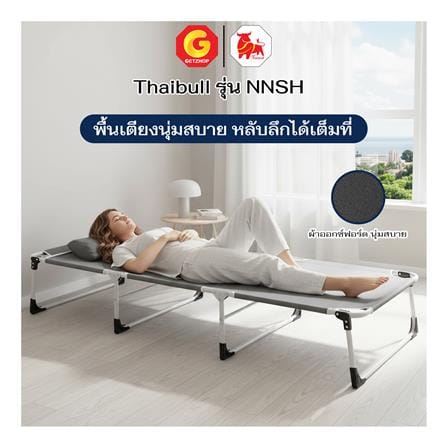เตียงพับพร้อม TOPPER THAIBULL NNSH_8