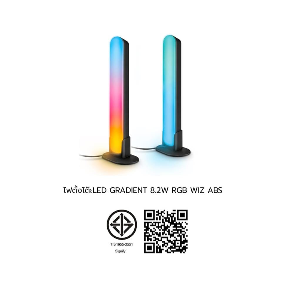 ไฟตั้งโต๊ะ LED WIZ GRADIENT TV BAR 8.2 วัตต์ RGB  สีดำ