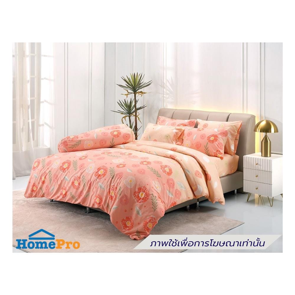 ชุดผ้าปูที่นอน 6 ฟุต (ชุด 5 ชิ้น) TULIP DELIGHT 60012-DL129