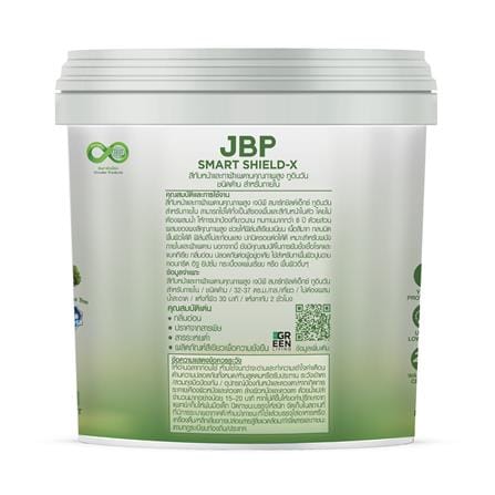 สีน้ำทาฝ้า ชนิดด้าน JBP SMART SHIELD-X 2IN1 สีเทา 1 แกลลอน_2