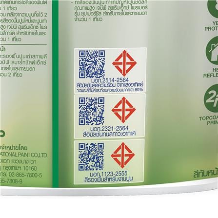 สีน้ำทาภายนอก ชนิดกึ่งเงา JBP SMART SHIELD-X 2IN1 BASE B สีขาว 2.5 แกลลอน_3