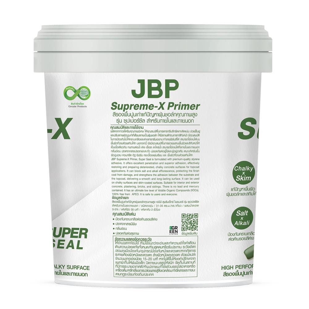 สีรองพื้นปูนเก่า JBP SM-X SUPER SEAL 2.5 แกลลอน