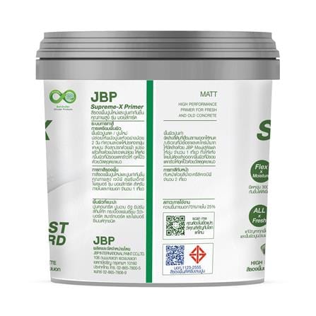 สีรองพื้นอเนกประสงค์ JBP MOIST GUARD 1 แกลลอน_1
