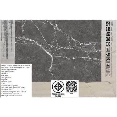 กระเบื้องพื้น 60x60 ซม. TARA ซิลเวอร์ ร็อค ดำ PM 1.44 ตร.ม._6