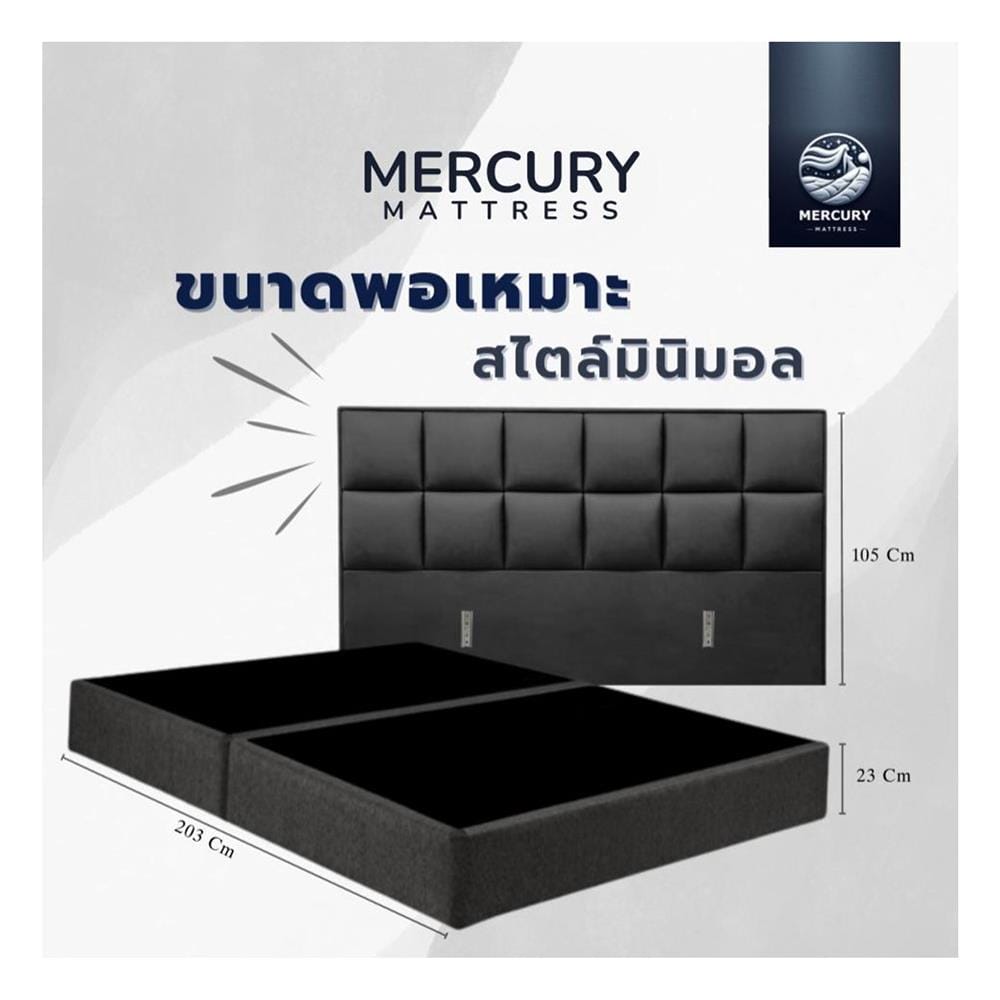 ฐานรองหัวเตียง 3.5 ฟุต MERCURY MATTRESS SELENE สี DARK GREY