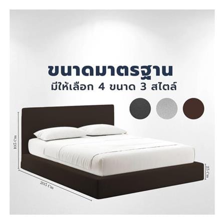 ฐานรองหัวเตียง 6 ฟุต MERCURY MATTRESS GINKO สี BROWN_4