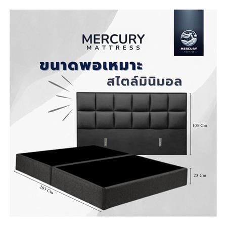 ฐานรองหัวเตียง 5 ฟุต MERCURY MATTRESS SELENE สี DARK GREY_4