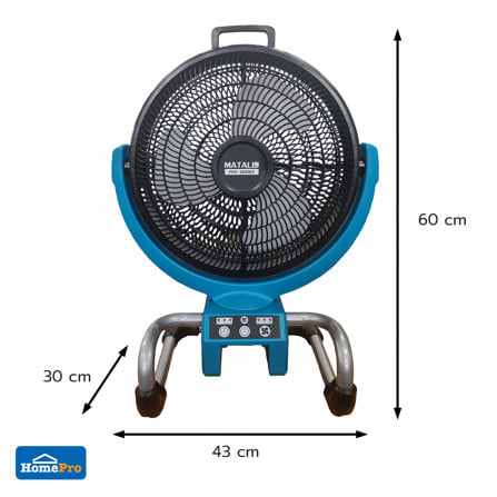 พัดลมไร้สาย 13 นิ้ว (พร้อมแบตเตอรี่และแท่นชาร์จ) MATALL PRO DF-300 20 โวลต์_9