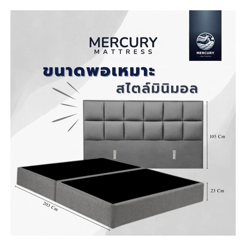 ฐานรองหัวเตียง 3.5 ฟุต MERCURY MATTRESS SELENE สี LIGHT GREY