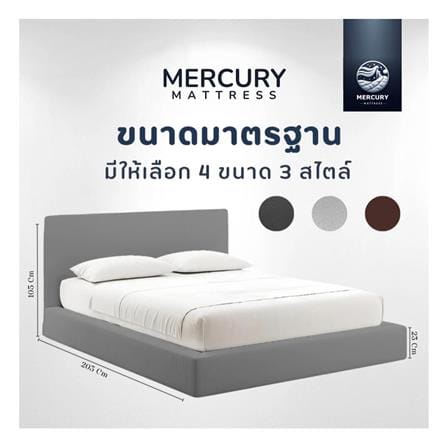 ฐานรองหัวเตียง 6 ฟุต MERCURY MATTRESS GINKO สี LIGHT GREY_4
