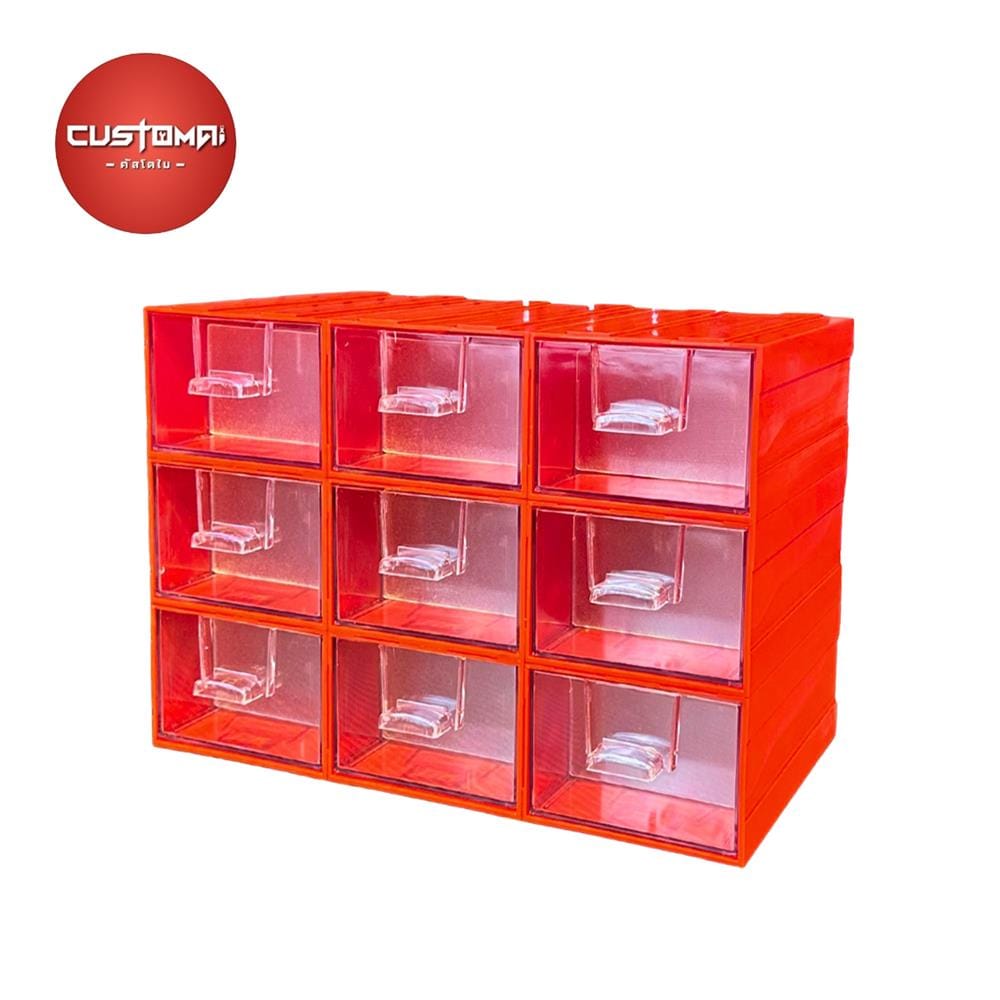 กล่องเก็บอุปกรณ์ CUSTOMAI 9 ช่อง สีแดง