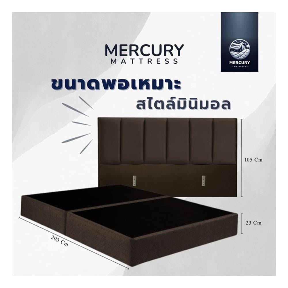 ฐานรองหัวเตียง 3 ฟุต MERCURY MATTRESS TALIA สี BROWN