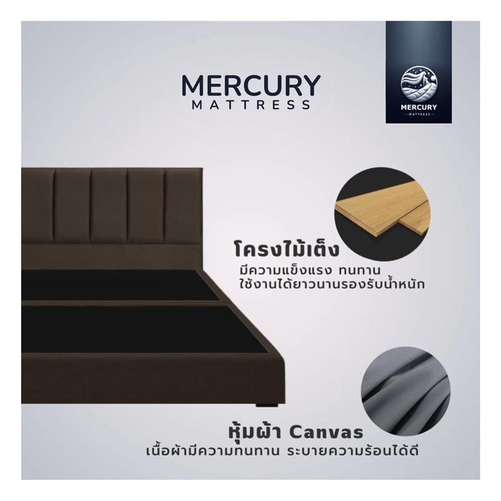 ฐานรองหัวเตียง 3 ฟุต MERCURY MATTRESS TALIA สี BROWN