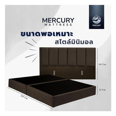 ฐานรองหัวเตียง 3 ฟุต MERCURY MATTRESS TALIA สี BROWN_5