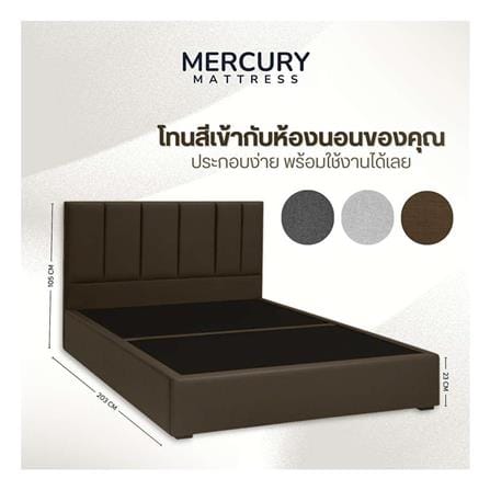 ฐานรองหัวเตียง 3 ฟุต MERCURY MATTRESS TALIA สี BROWN_4