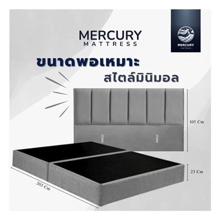 ฐานรองหัวเตียง 5 ฟุต MERCURY MATTRESS TALIA สี LIGHT GREY_5