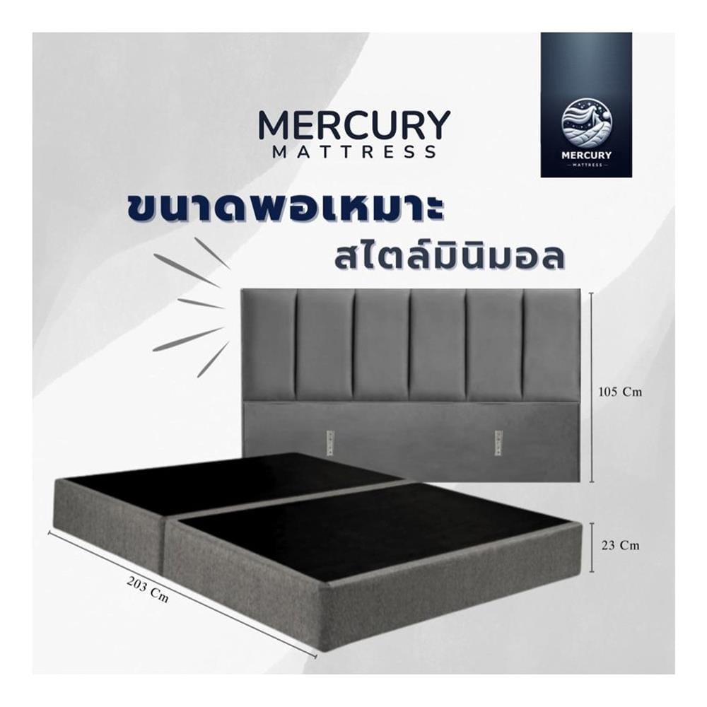 ฐานรองหัวเตียง 3 ฟุต MERCURY MATTRESS TALIA สี DARK GREY