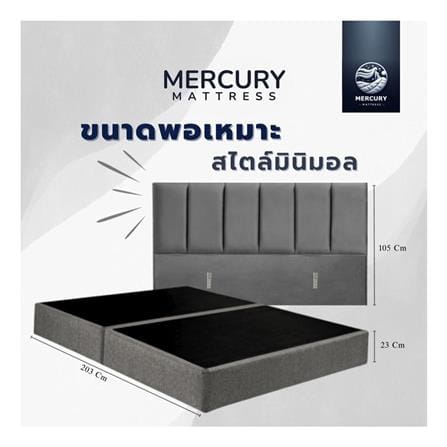 ฐานรองหัวเตียง 3 ฟุต MERCURY MATTRESS TALIA สี DARK GREY_5