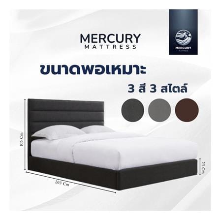 ฐานรองหัวเตียง 3.5 ฟุต MERCURY MATTRESS LIORA สี DARK GREY_3