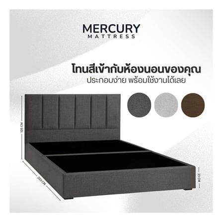 ฐานรองหัวเตียง 6 ฟุต MERCURY MATTRESS TALIA สี BROWN_4