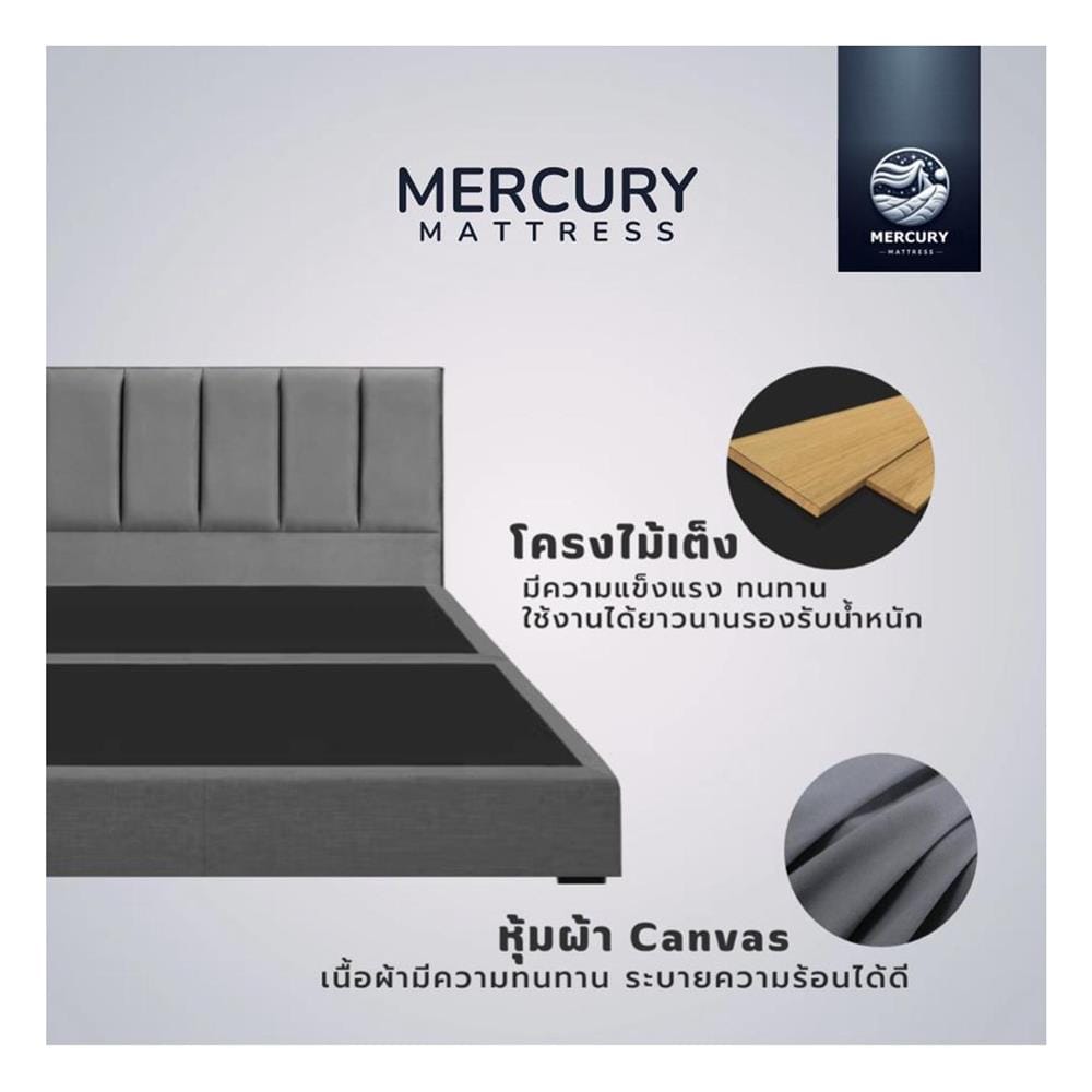ฐานรองหัวเตียง 3.5 ฟุต MERCURY MATTRESS TALIA สี LIGHT GREY