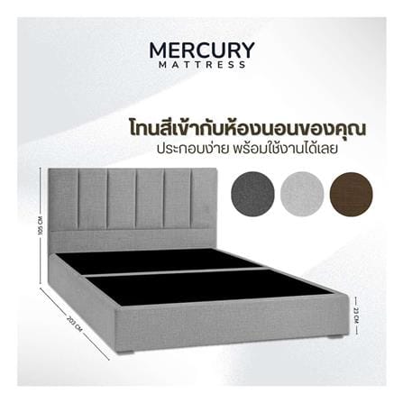 ฐานรองหัวเตียง 3.5 ฟุต MERCURY MATTRESS TALIA สี LIGHT GREY_4