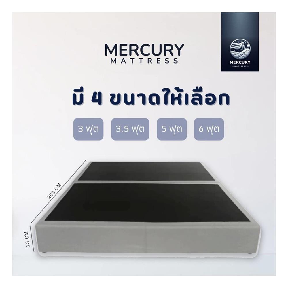 ฐานรองหัวเตียง 6 ฟุต MERCURY MATTRESS LIORA สี LIGHT GREY
