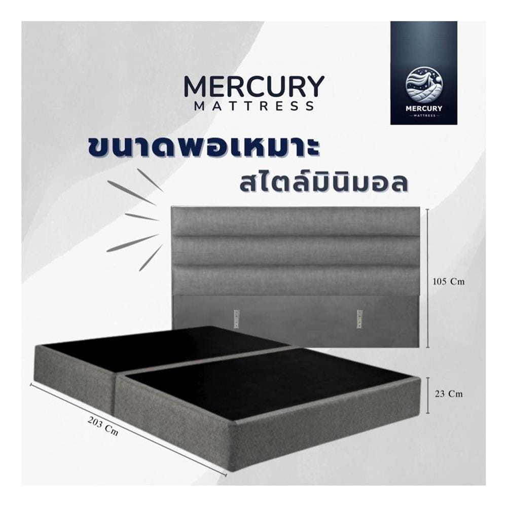 ฐานรองหัวเตียง 3.5 ฟุต MERCURY MATTRESS LIORA สี LIGHT GREY