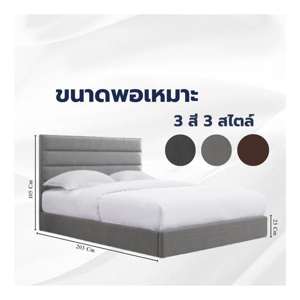 ฐานรองหัวเตียง 3.5 ฟุต MERCURY MATTRESS LIORA สี LIGHT GREY