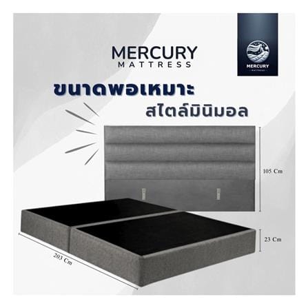 ฐานรองหัวเตียง 3.5 ฟุต MERCURY MATTRESS LIORA สี LIGHT GREY_4