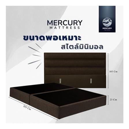 ฐานรองหัวเตียง 3 ฟุต MERCURY MATTRESS LIORA สี BROWN_4