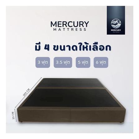 ฐานรองหัวเตียง 3 ฟุต MERCURY MATTRESS LIORA สี BROWN_5