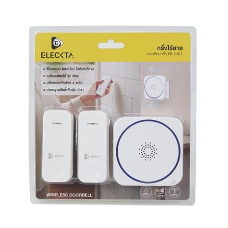 กริ่งไร้สาย ELECKTA KINETIC FB-2-617 สีขาว_4