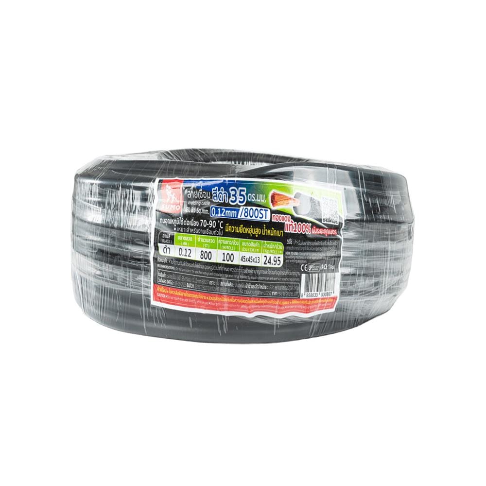 สายเชื่อม SUMO 35 ตร.มม. 0.12 มม. 800 เส้น 1 ม. สีดำ