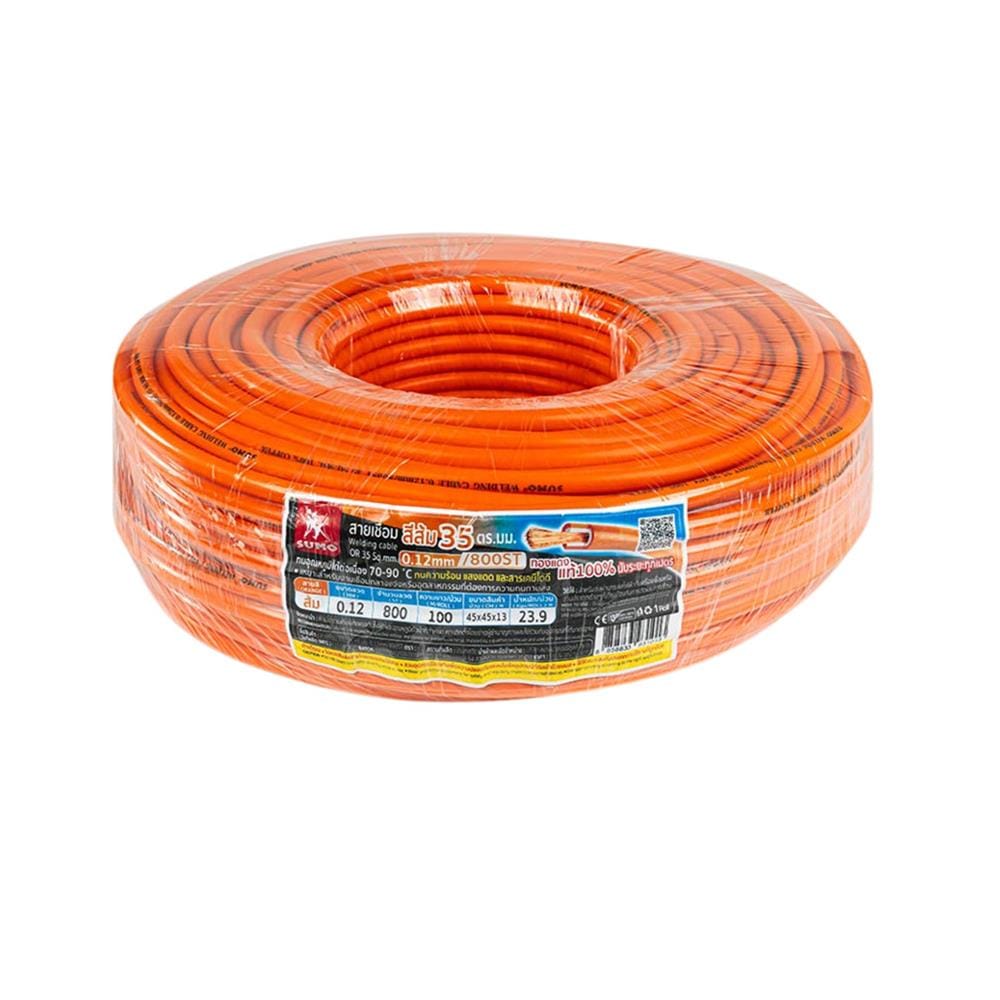 สายเชื่อม SUMO 35 ตร.มม. 0.12 มม. 800 เส้น 1 ม. สีส้ม