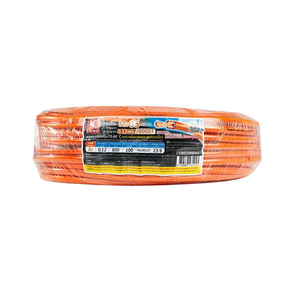 สายเชื่อม SUMO 35 ตร.มม. 0.12 มม. 800 เส้น 1 ม. สีส้ม