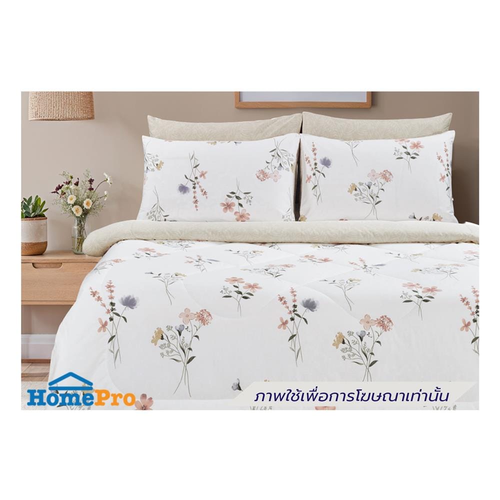 ชุดผ้าปูที่นอน 5 ฟุต (ชุด 6 ชิ้น) FROLINA CALMIRA CBDF010