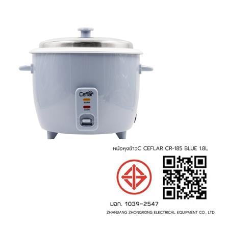 หม้อหุงข้าวธรรมดา CEFLAR CR-185 1.8 ลิตร สีฟ้า_5
