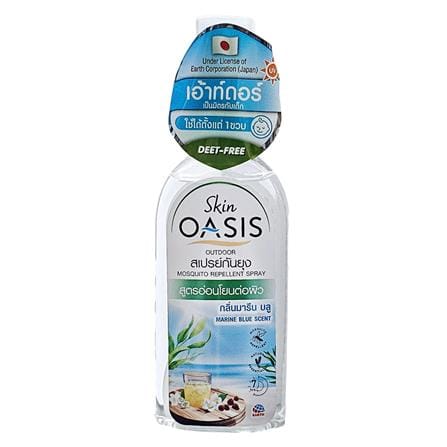 สเปรย์กันยุง OASIS กลิ่นมารีน บลู 75 มล._0