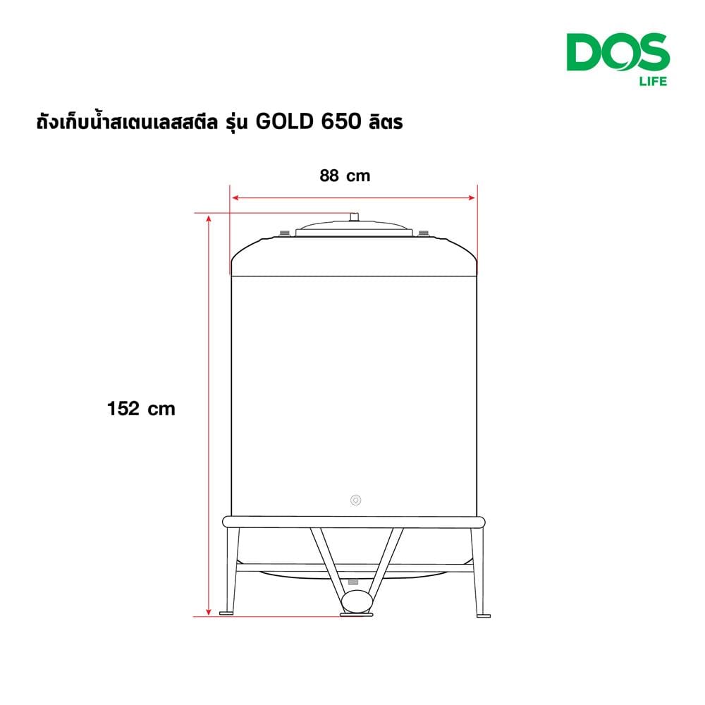 ถังเก็บน้ำสเตนเลส DOS ECO-05/GD-650L 650 ลิตร
