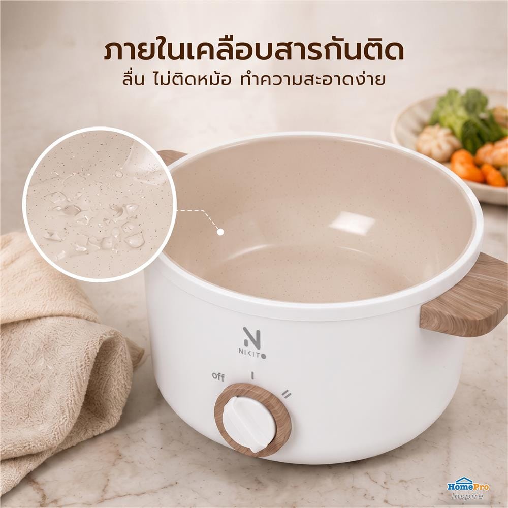 หม้ออเนกประสงค์ NIKITO NK-ETP01WH สีขาว 1.5 ลิตร