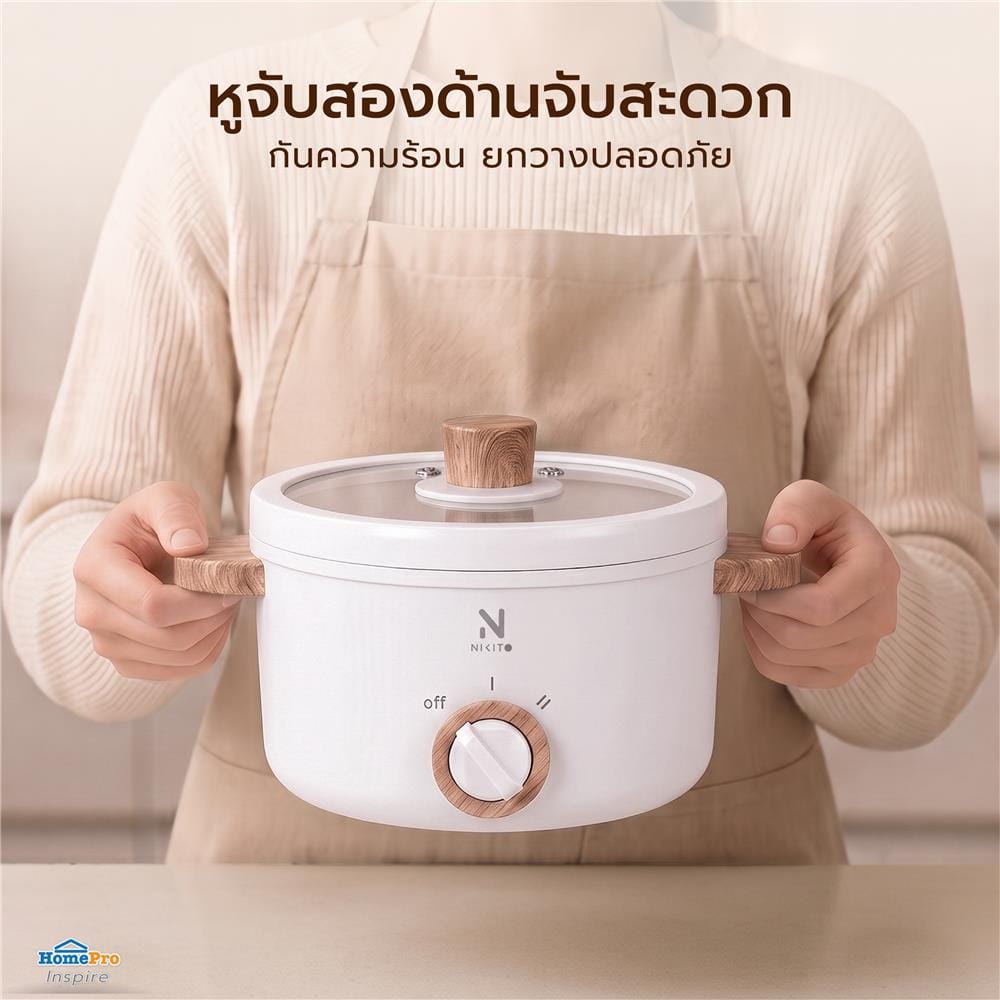 หม้ออเนกประสงค์ NIKITO NK-ETP01WH สีขาว 1.5 ลิตร